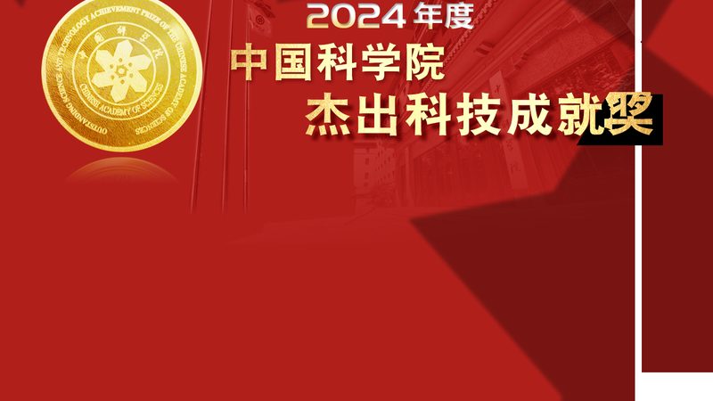 揭秘人工智能应用创新公司排名背后的逻辑