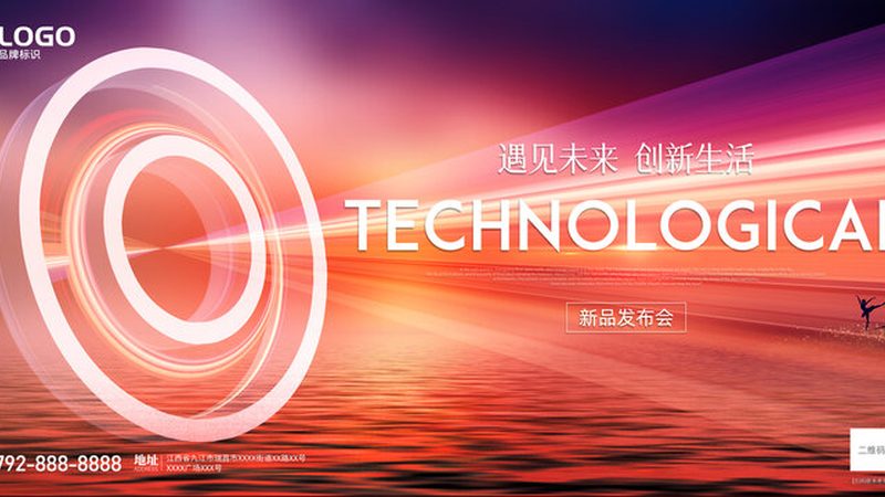 智慧解决方案落地：从标杆案例看行业转型的真实路径